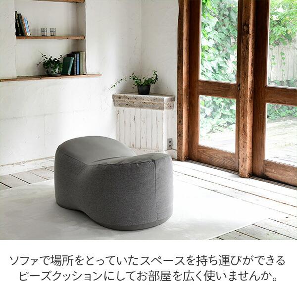山善 ビーズクッション ビーズソファー 110×55×43BS60-1140-T 山善 ビーズクッション ビーズソファー 110×55×43BS60-1140-T