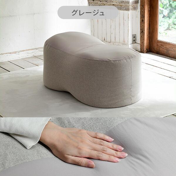 山善（YAMAZEN） ビーズクッション ビーズソファー 110×55×43BS60-1140