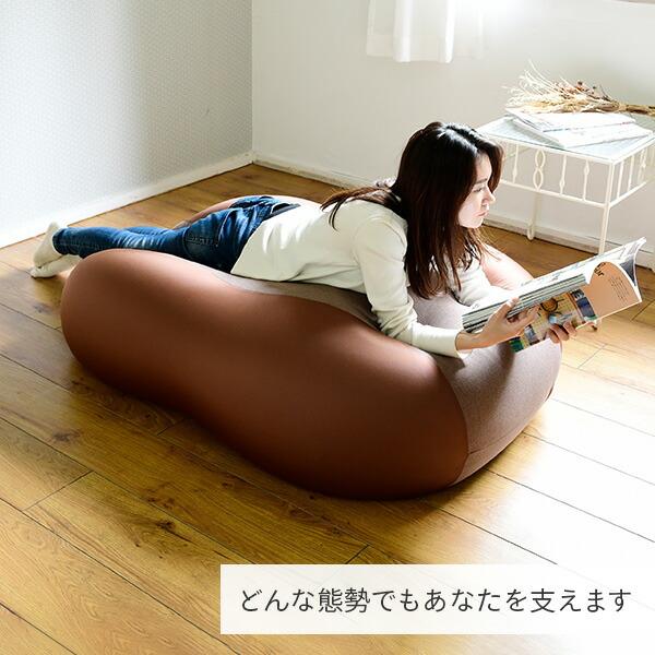 山善（YAMAZEN） ビーズクッション ビーズソファー 110×55×43BS60-1140