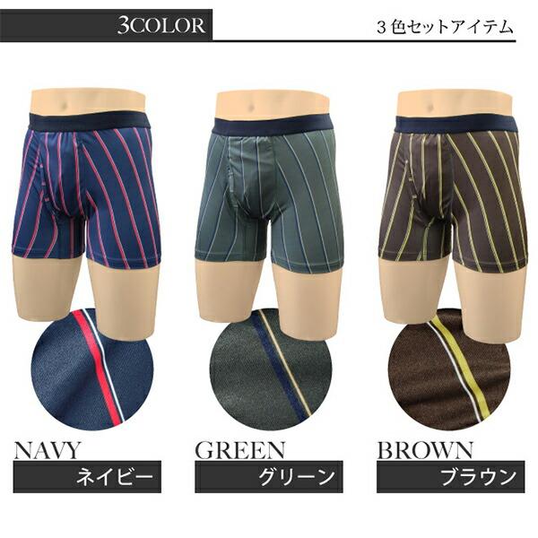 尿漏れ 軽失禁 吸水パンツ スマートボクサーパンツ トラッドデザイン 3