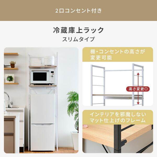 家電セット 一人暮らし 新生活 家電セット 9点セット 洗濯機 冷蔵庫  オーブンレンジ 炊飯器 シーリングライト テレビ 電気ケトル 掃除機 ラック｜e-kurashi｜15