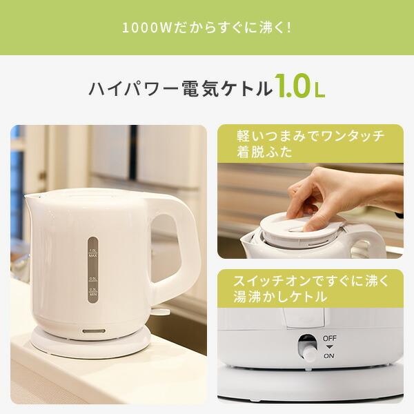 家電セット 一人暮らし 新生活 家電セット 9点セット 洗濯機 冷蔵庫  オーブンレンジ 炊飯器 シーリングライト テレビ 電気ケトル 掃除機 ラック｜e-kurashi｜13