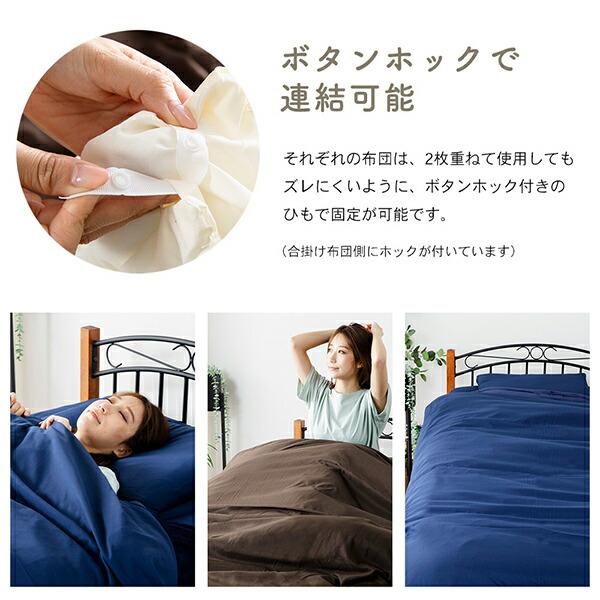 ナイスデイ 布団セット シングル シングル布団セット 10点 セット (薄