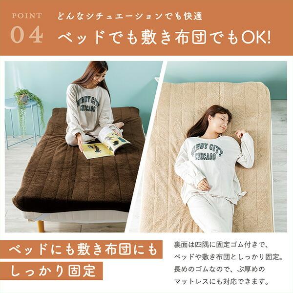 CÉLINE ボアパッドシーツ 100x205cm CÉLINE ボアパッドシーツ 100x205cm 楽天市場】ボアシーツの通販