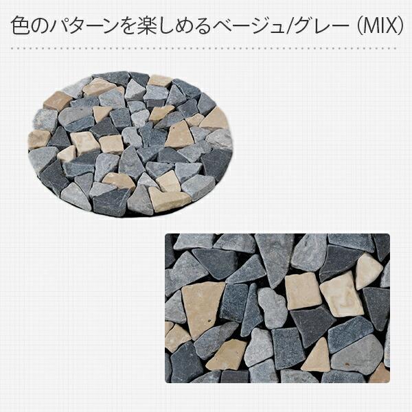 山善 天然石シート 同色2枚セット 直径17cm STR-17*2 プランター