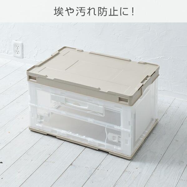 RISU（リス） 折りたたみコンテナ 50L 専用フタ AYAN861/AYAN862 専用