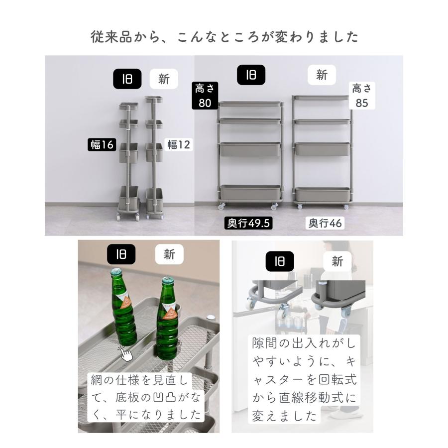 山善（YAMAZEN） キッチンワゴン 隙間収納 12cm ワゴン キャスター付き