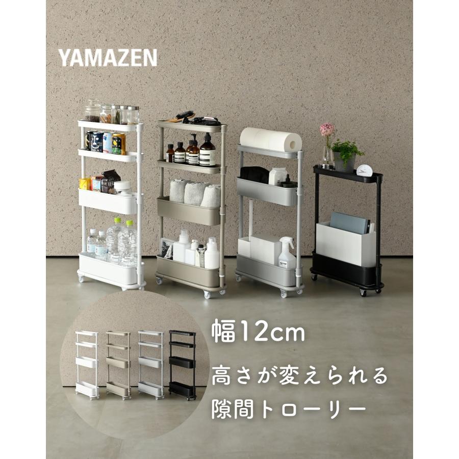 山善（YAMAZEN） キッチンワゴン 隙間収納 12cm ワゴン キャスター付き