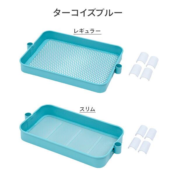 山善 バスケットトローリー 追加カゴ 浅型 レギュラー用 スリム