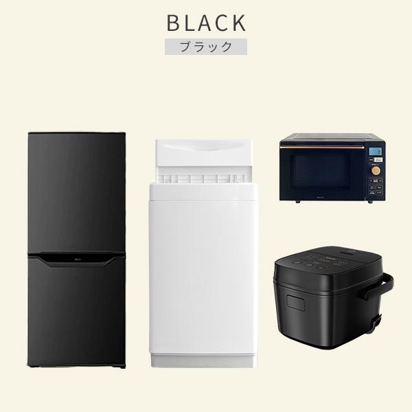 ま〜 ✨生活家電3点セット✨冷蔵庫・洗濯機・電子レンジ Amazon.co.jp: 【新生活家電セット】 MAXZEN 家電3点セット