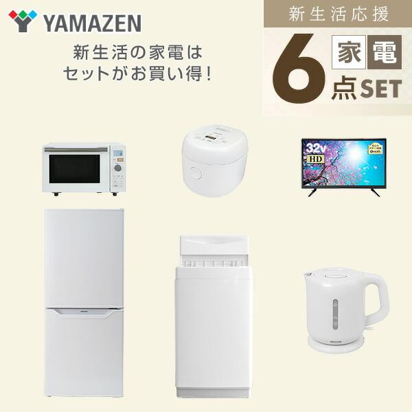 C1新品未使用✨ BOSCH EasyAquatak110 新生活応援✨ 洗車 C1新品未使用