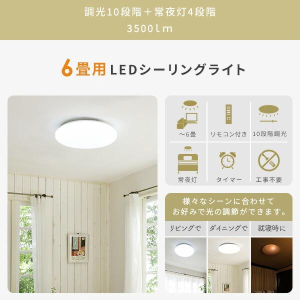 6点セット 一人暮らし 家電セット 新生活家電セット 山善 | 山善