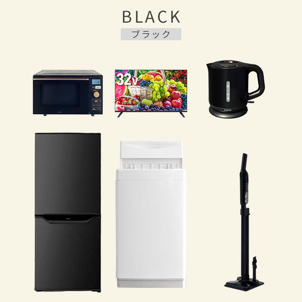 山善（YAMAZEN） 新生活家電セット 5点セット 一人暮らし (8kg洗濯機