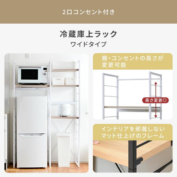 家電セット 一人暮らし 新生活 家電セット 6点セット 洗濯機 冷蔵庫 電子レンジ  炊飯器    掃除機 ラック｜e-kurashi｜12