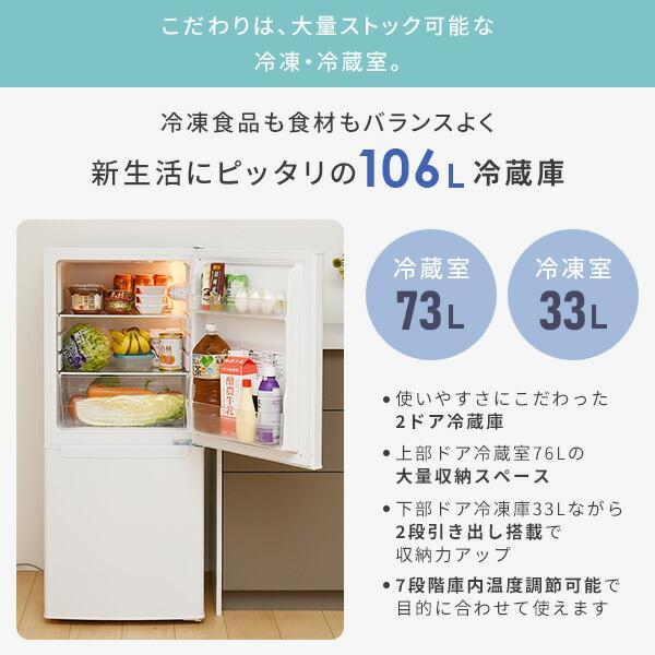 生活家電2点セット  冷蔵庫 126L  洗濯機 6kg 一人暮らし Au052 生活家電2点セット 冷蔵庫 126L 洗濯機 6kg 一人暮らし Au052 生活家電2点
