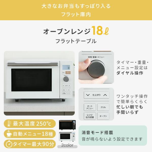 家電セット 一人暮らし 新生活 家電セット 7点セット 洗濯機 冷蔵庫  オーブンレンジ 炊飯器 シーリングライト テレビ 電気ケトル｜e-kurashi｜09