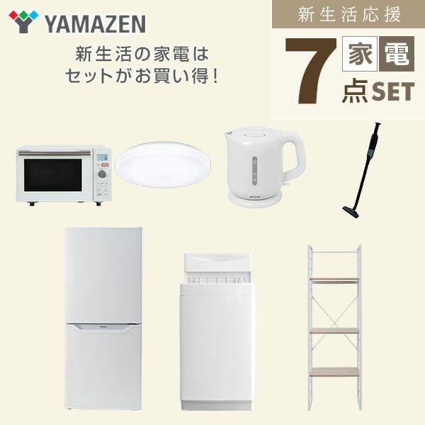 AQUA冷蔵庫、三菱掃除機、Panasonic洗濯機、乾燥機、SHARPレンジ AQUA冷蔵庫、三菱掃除機、Panasonic洗濯機、乾燥機、SHARPレンジ