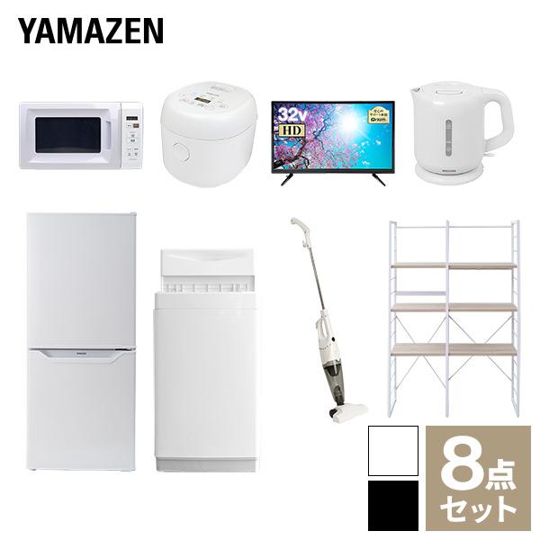 限定1セット【中古品】 新生活家具家電8点+おまけ付き　≪冷蔵庫 洗濯機 レンジ トースター  炊飯器 スティッククリーナー ケトル ドライヤー≫ 限定1セット【中古品】 新生活家具家電8点+おまけ付き ≪冷蔵庫 洗濯機