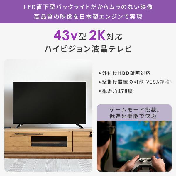 家電セット 一人暮らし 新生活 家電セット 8点セット 洗濯機 冷蔵庫  オーブンレンジ  シーリングライト テレビ 電気ケトル 掃除機 ラック｜e-kurashi｜11