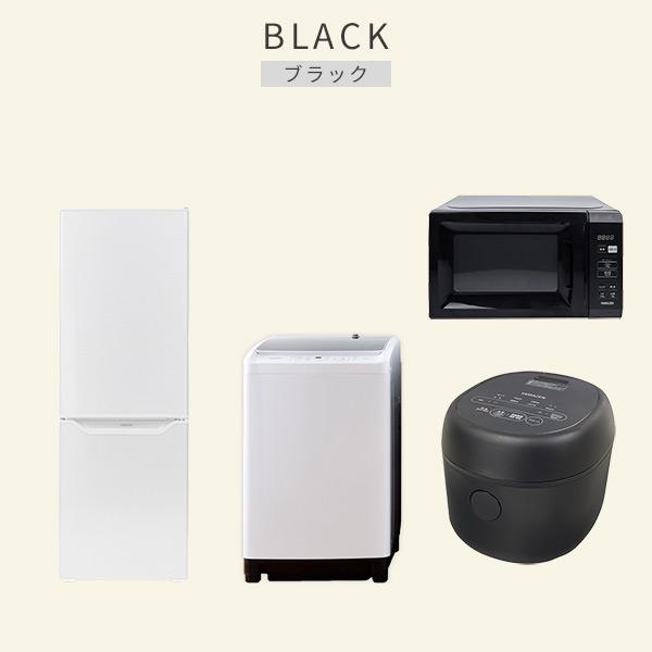 受付終了】【福岡市 市内近郊限定】一人暮らし家電セット♬分解 受付終了】【福岡市 市内近郊限定】一人暮らし家電セット♬分解