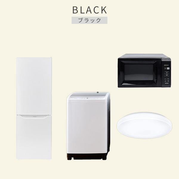⭐ホワイト家電3点セット⭐　ニトリ/山善 新生活家電セット 3点セット 山善 | 山善ビズコム オフィス用品/家電
