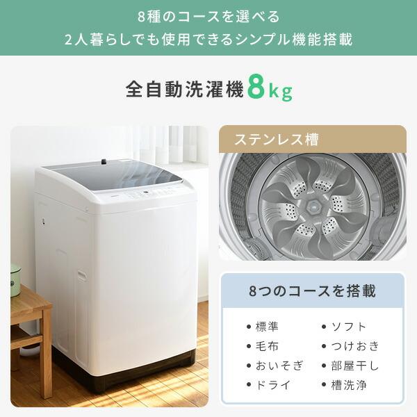 家電セット 一人暮らし 新生活 家電セット 5点セット 洗濯機 冷蔵庫  オーブンレンジ 炊飯器    掃除機｜e-kurashi｜07