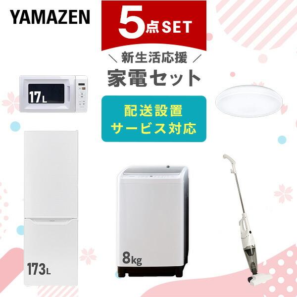 ⭐️送料無料⭐️引っ越し・一人暮らし⭐️家電セット・冷蔵庫洗濯機11 
