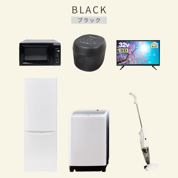 山善（YAMAZEN） 家電セット 一人暮らし 新生活 家電セット 6点セット