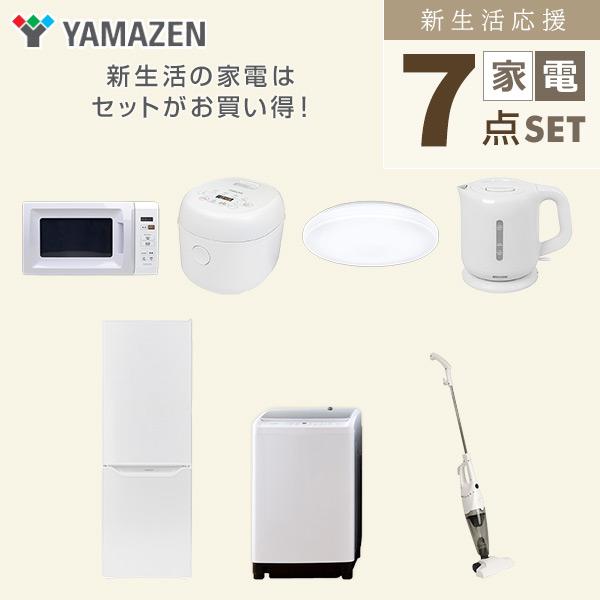 【1L27】設置まで対応　新生活　人気モデル　冷蔵庫　洗濯機　電子レンジセット 楽天市場】家電セット 一人暮らし 新生活 冷蔵庫 洗濯機 電子レンジ 3