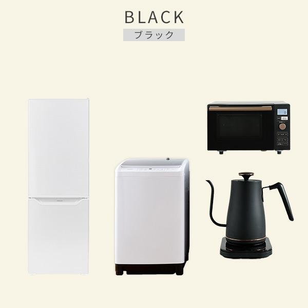 山善（YAMAZEN） 家電セット 一人暮らし 新生活 家電セット 4点セット