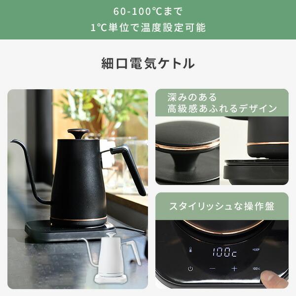 山善（YAMAZEN） 家電セット 一人暮らし 新生活 家電セット 5点セット 