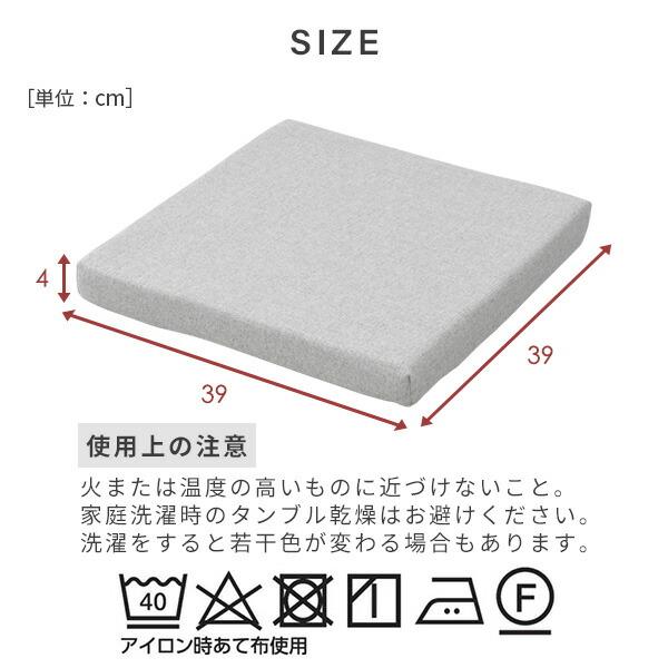 山善（YAMAZEN） カバーが洗える 座布団 クッション 低反発 高反発 2層