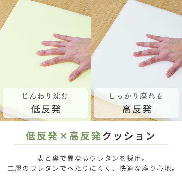 山善（YAMAZEN） カバーが洗える 座布団 クッション 低反発 高反発 2層