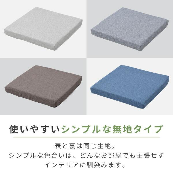 山善（YAMAZEN） カバーが洗える 座布団 クッション 低反発 高反発 2層