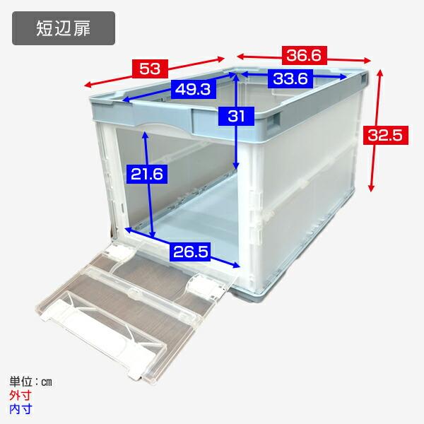 RISU（リス） 折りたたみコンテナ 50L 収納ボックス (側面オープン