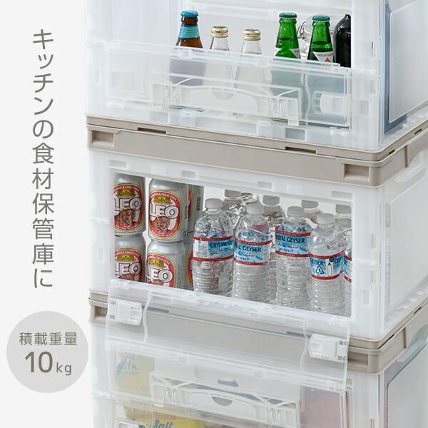 RISU（リス） 折りたたみコンテナ 50L 収納ボックス (側面オープン
