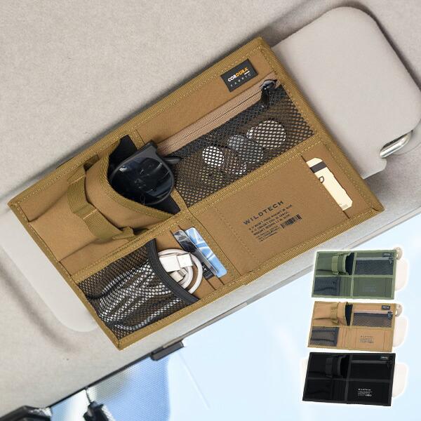 サンバイザーポケット 車 収納 215-ZSXP004 コインホルダー サングラスホルダー カードホルダー サンバイザー ケース 収納ホルダー エクスプラス ワイルドテック の商品画像