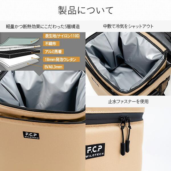 WILDTECH 保冷バッグ クーラーバッグ FUKUさんとのコラボ商品