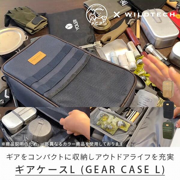 WILDTECH FUKUさんとのコラボ商品 ギアケースL 215-AFXP213 キャンプ
