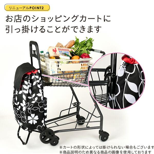 ショッピングカート 買い物カート cocoro ココロ 花柄 リボン おしゃれ 折りたたみ 保冷 保温 40L 大容量 軽量 大きめ 買い物 キャリー 老人 年配 女性 高齢者 主婦 食品 まとめ買い スーパー 米 飲料 楽天市場】ショッピングカート 買い物カート cocoro ココロ おしゃれ
