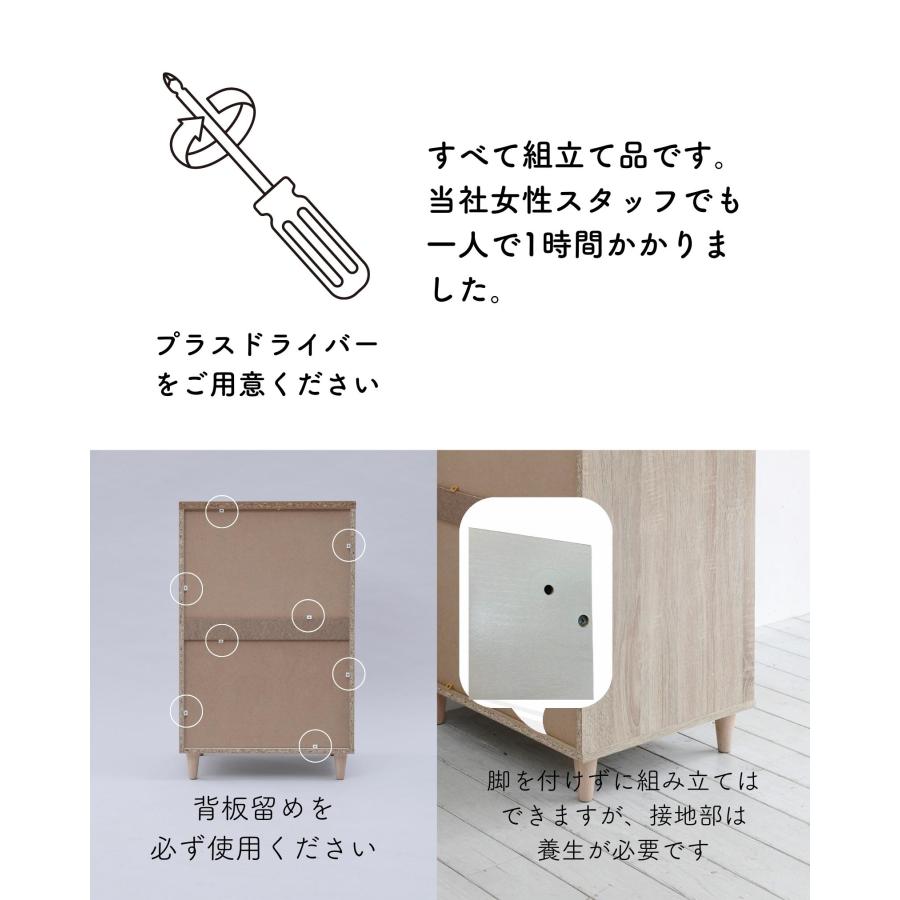山善（YAMAZEN） チェスト 木製 ホコリの入りにくい スリム 3段 幅34