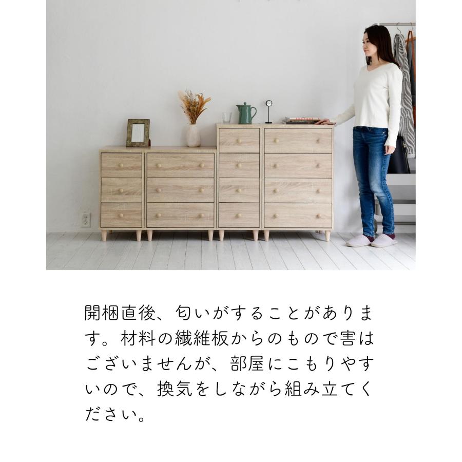 インド製　木製チェスト 山善 チェスト 木製 ホコリの入りにくい ワイド 3段 幅54 奥行42