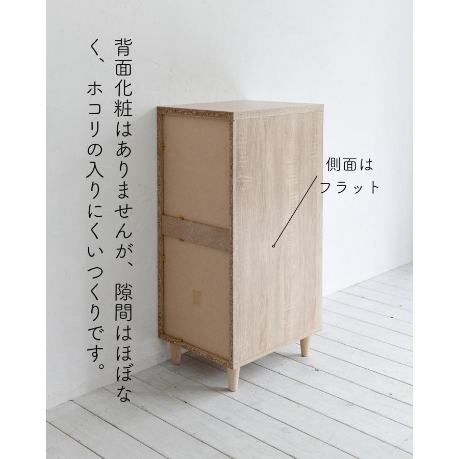 山善（YAMAZEN） チェスト 木製 ホコリの入りにくい スリム 3段 幅34