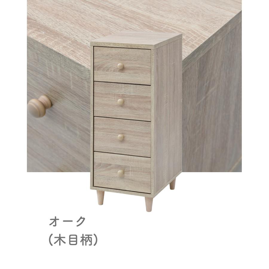 山善（YAMAZEN） チェスト 木製 ホコリの入りにくい スリム 4段 幅34