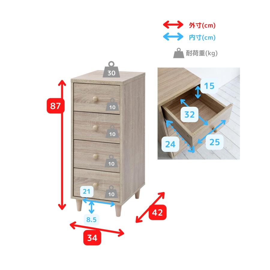 ホコリの入りにくい 木製 チェスト スリム 4段 幅34 奥行42 高さ87 cm 洗面所 子供部屋 クローゼット 収納 ランドリー チェスト 一人暮らし 引出し  山善｜e-kurashi｜22