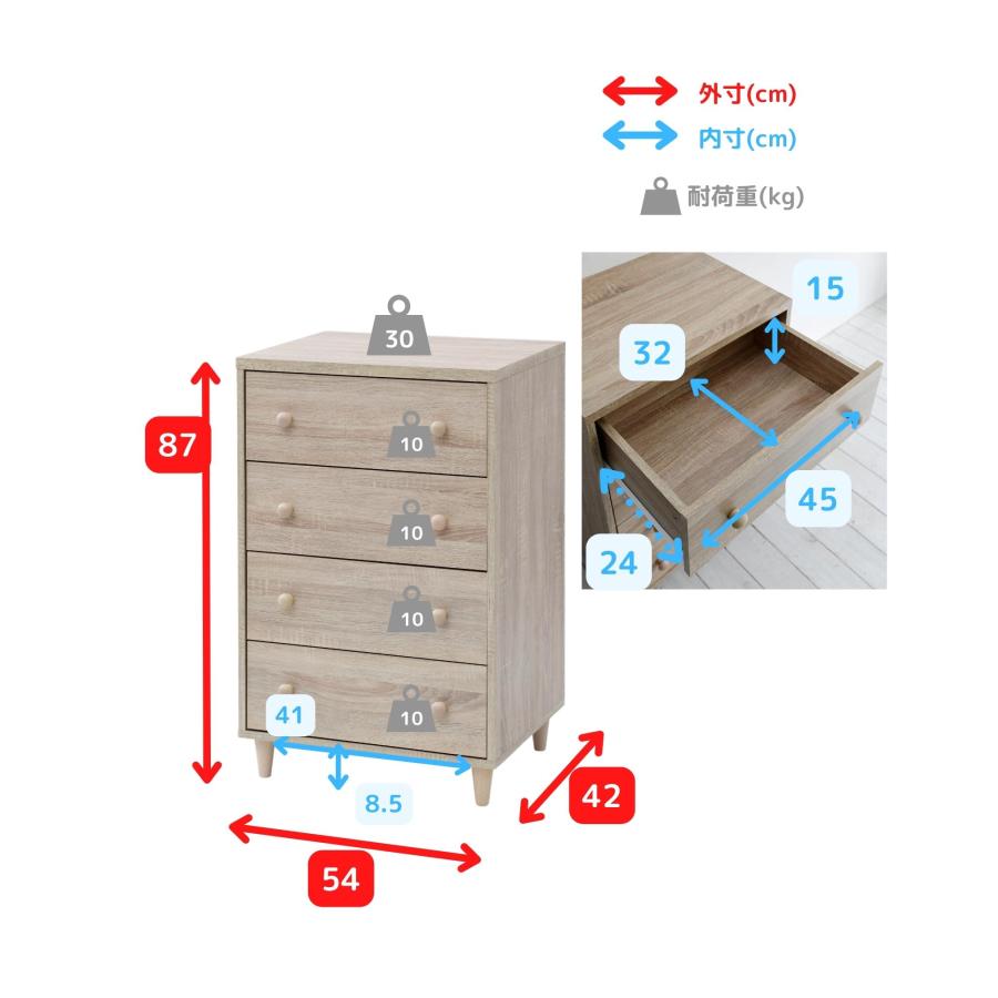 ホコリの入りにくい 木製 チェスト ワイド 4段 幅54 奥行42 高さ87 cm 洗面所 子供部屋 クローゼット 収納 ランドリー チェスト 一人暮らし 引出し  山善｜e-kurashi｜22