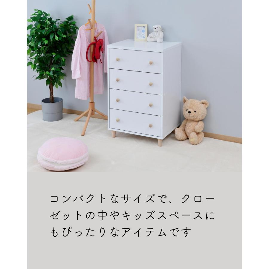 山善（YAMAZEN） チェスト 木製 ホコリの入りにくい ワイド 4段 幅54