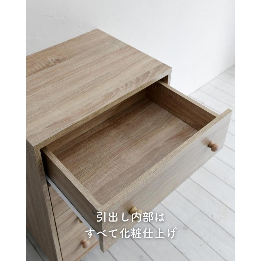 山善（YAMAZEN） チェスト 木製 ホコリの入りにくい ワイド 4段 幅54
