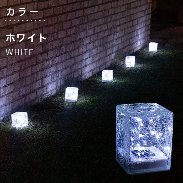 山善（YAMAZEN） LEDソーラーライト 屋外 防水防塵仕様 8cmタイプ