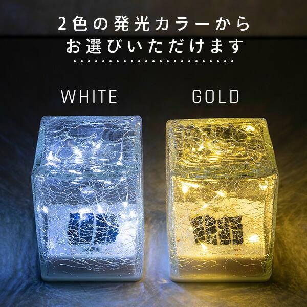 山善（YAMAZEN） LEDソーラーライト 屋外 防水防塵仕様 8cmタイプ